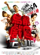 深渊地平线：最佳舰队组合推荐